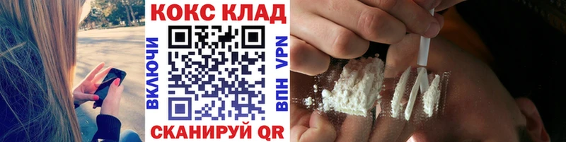 Наркотические вещества Острогожск Alpha-PVP  Каннабис  АМФЕТАМИН  mega ссылка  Кокаин  БУТИРАТ 