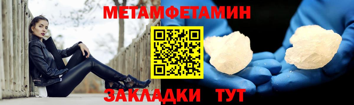 АМФ 97% Острогожск