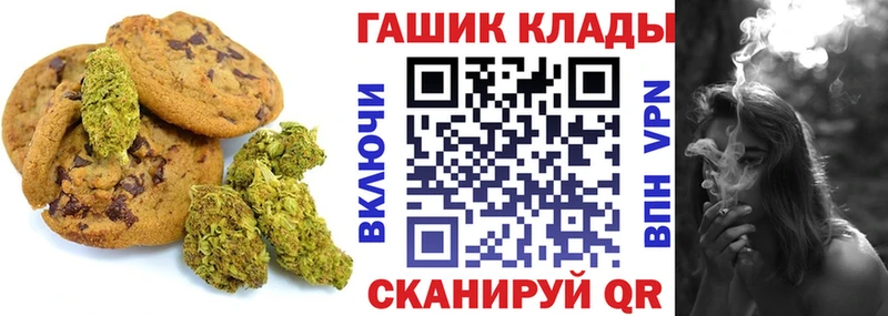 Еда ТГК конопля магазин Острогожск