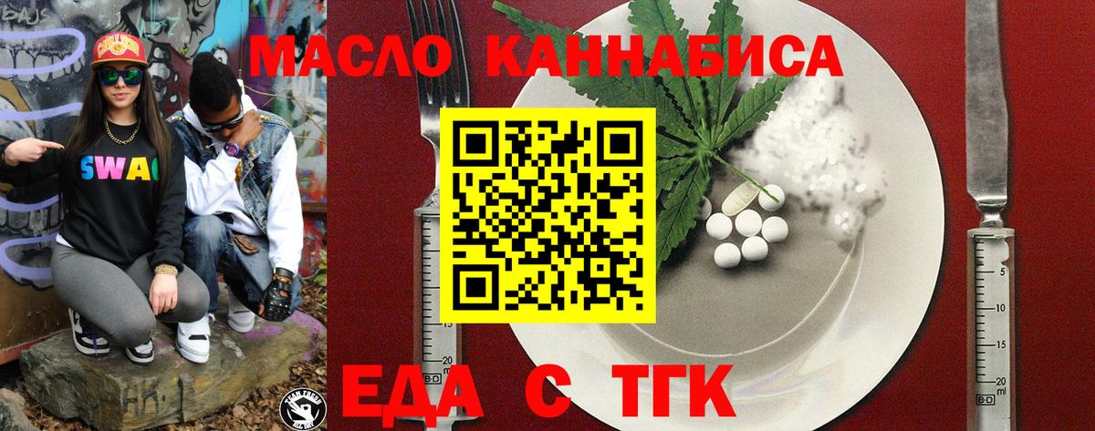 Canna-Cookies конопля Острогожск