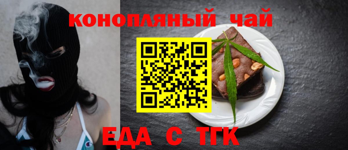 МЕФ  Острогожск  Кокаин  Alpha PVP СК кристаллы  Мефедрон кристаллы  Гашиш  Вход с VPN  ГАШИШ 