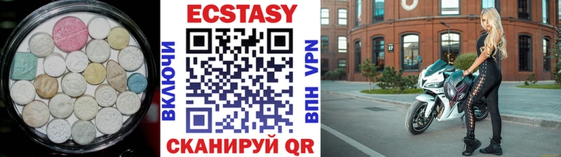 Экстази mix  где найти   Острогожск 