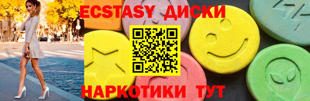 Экстази VHQ Острогожск