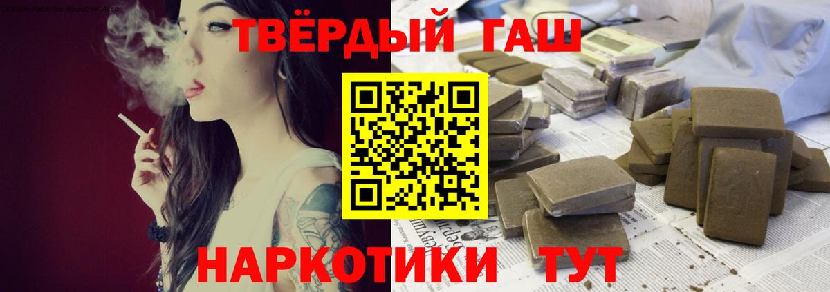 ГАШИШ Изолятор  Острогожск  купить наркотики сайты  ГАШИШ хэш 