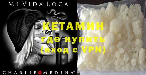 стаф Гусиноозёрск