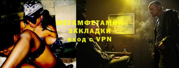 стаф Гусиноозёрск