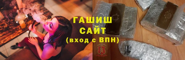 мефедрон мука Гусь-Хрустальный