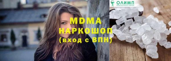 мдма Дмитров