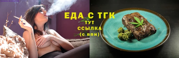 стаф Гусиноозёрск