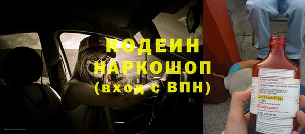 мефедрон мука Гусь-Хрустальный