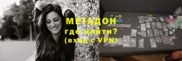 стаф Гусиноозёрск