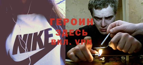 марки nbome Новодвинск