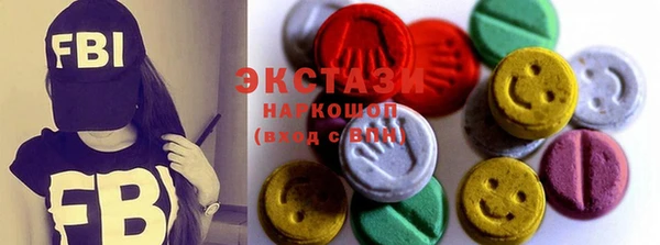 мефедрон мука Гусь-Хрустальный