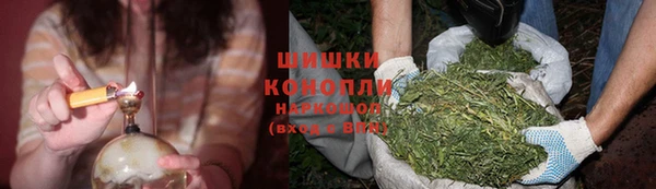 мефедрон мука Гусь-Хрустальный