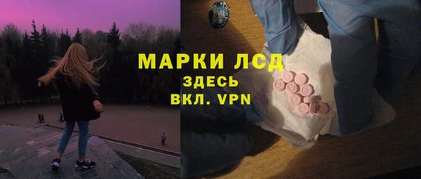 ECSTASY Новокубанск