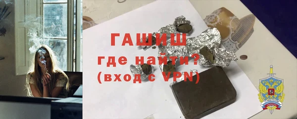 стаф Гусиноозёрск