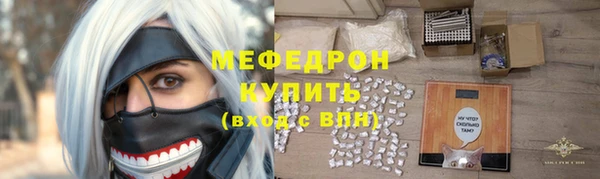 стаф Гусиноозёрск