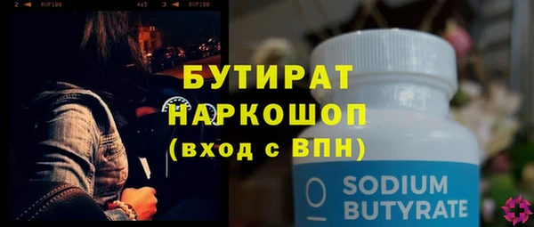 СК Новозыбков