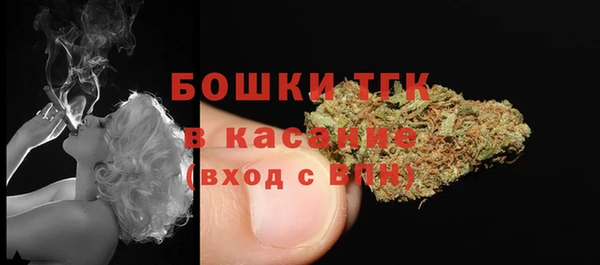 мефедрон мука Гусь-Хрустальный
