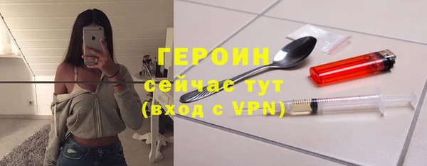 мефедрон мука Гусь-Хрустальный