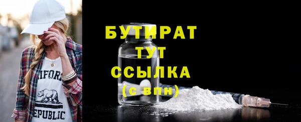 марки nbome Новодвинск