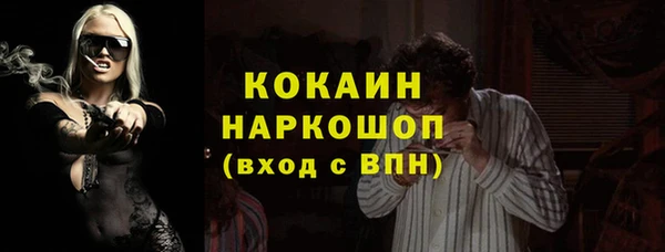 мефедрон мука Гусь-Хрустальный