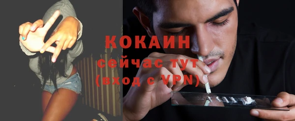 мефедрон мука Гусь-Хрустальный