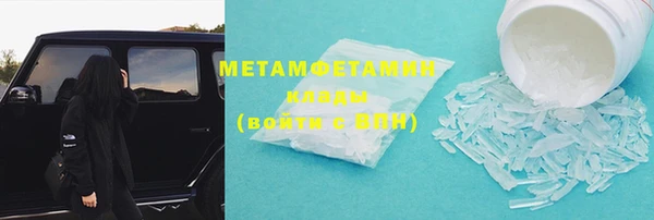 стаф Гусиноозёрск