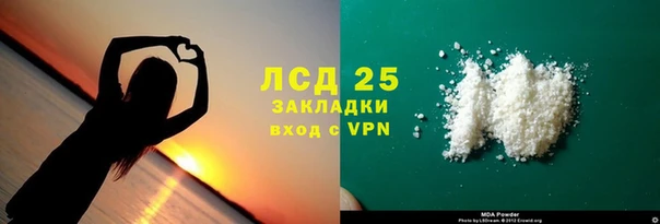 мефедрон мука Гусь-Хрустальный