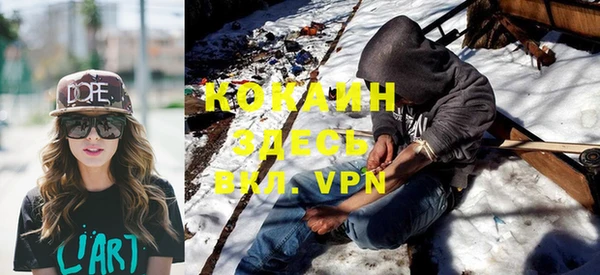 стаф Гусиноозёрск