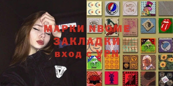 стаф Гусиноозёрск