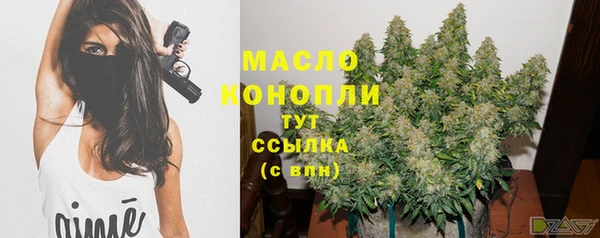 стаф Гусиноозёрск