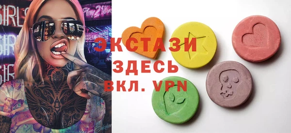 стаф Гусиноозёрск