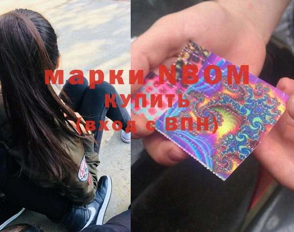 мефедрон мука Гусь-Хрустальный
