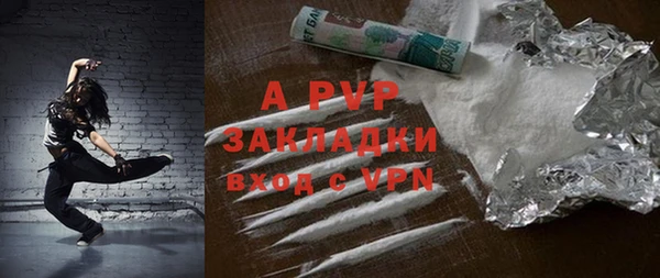 мефедрон мука Гусь-Хрустальный