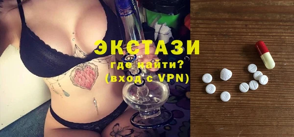 мефедрон мука Гусь-Хрустальный