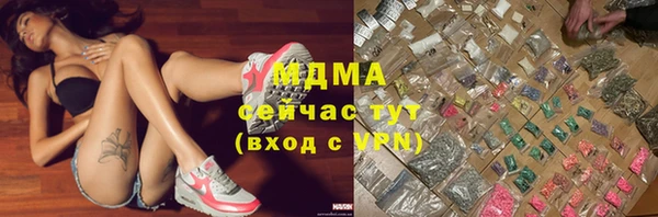 стаф Гусиноозёрск