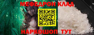 молекула духа Гусиноозёрск