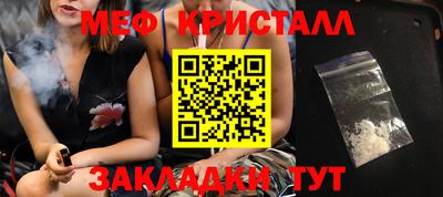 ПСИЛОЦИБИНОВЫЕ ГРИБЫ Гусь-Хрустальный