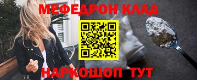 молекула духа Гусиноозёрск
