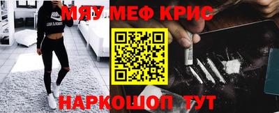 амфетамин Бугуруслан