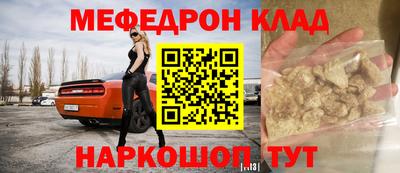 амфетамин Бугуруслан