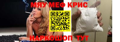 молекула духа Гусиноозёрск
