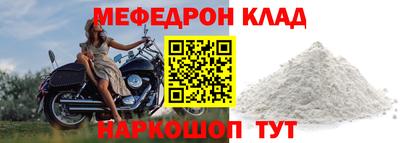 ПСИЛОЦИБИНОВЫЕ ГРИБЫ Гусь-Хрустальный