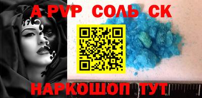 кокаин премиум Бузулук