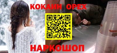 ПСИЛОЦИБИНОВЫЕ ГРИБЫ Гусь-Хрустальный
