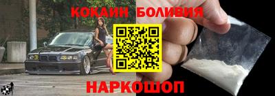 гашишное масло Будённовск