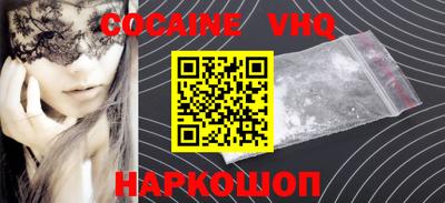 кокаин премиум Бузулук