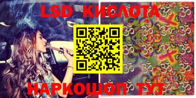 амфетамин Бугуруслан