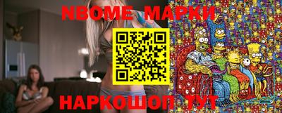 амфетамин Бугуруслан